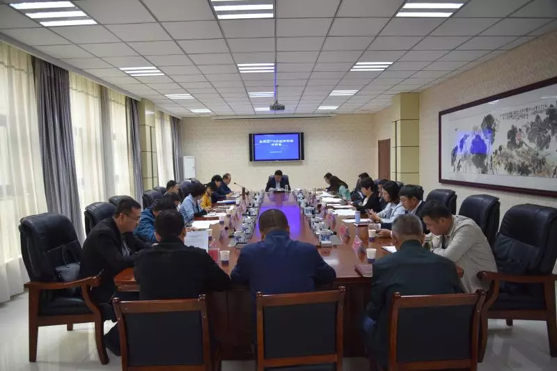 赵会勇区长主持召开金凤区1-8月 经济形势分析会
