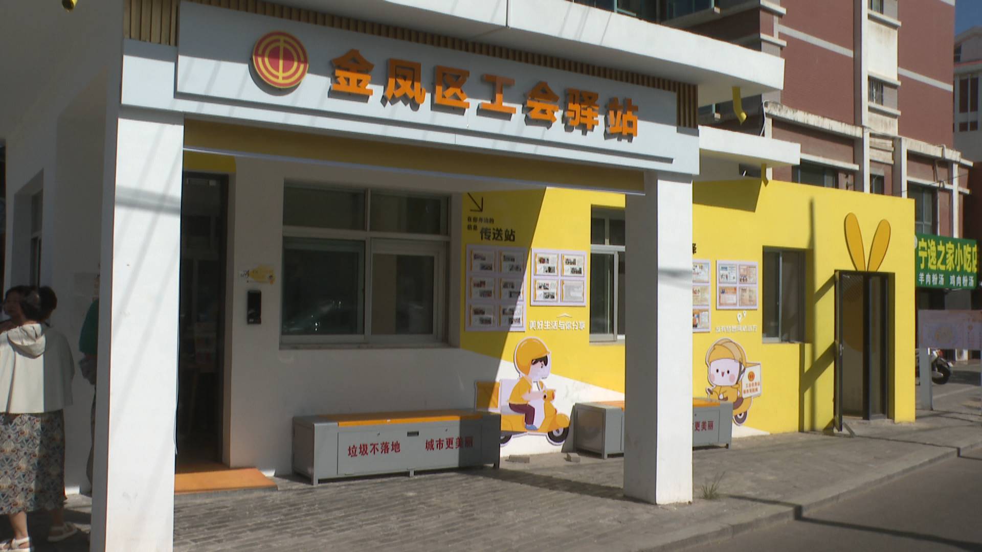 图片W020240717435304688024.jpg