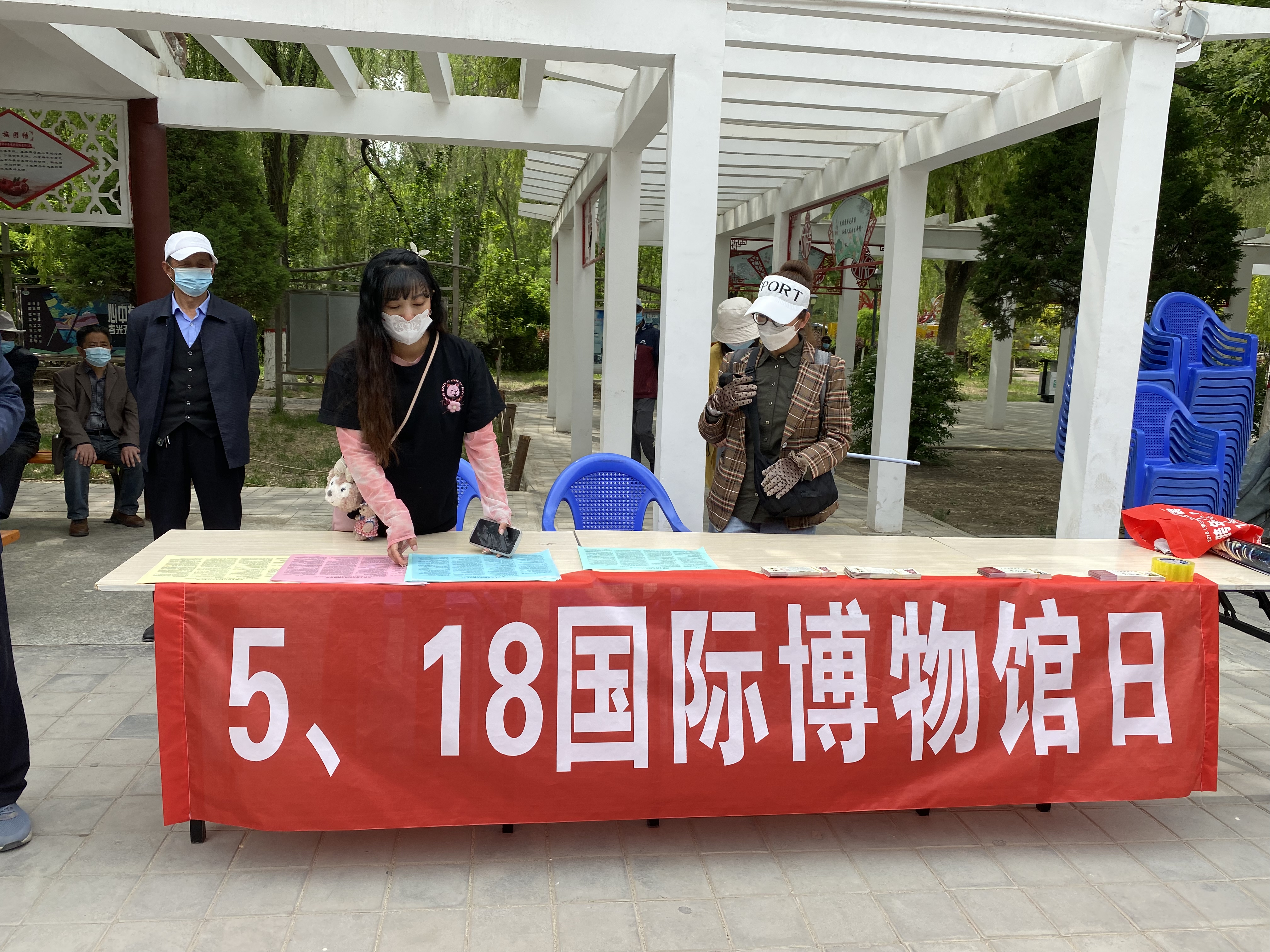 518国际博物馆日”主题宣传活动3.jpg