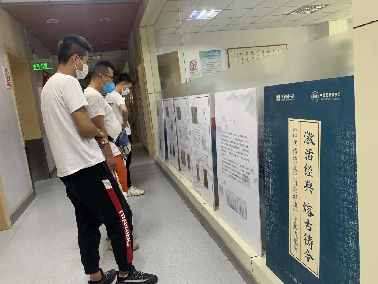 图书馆展出.jpg