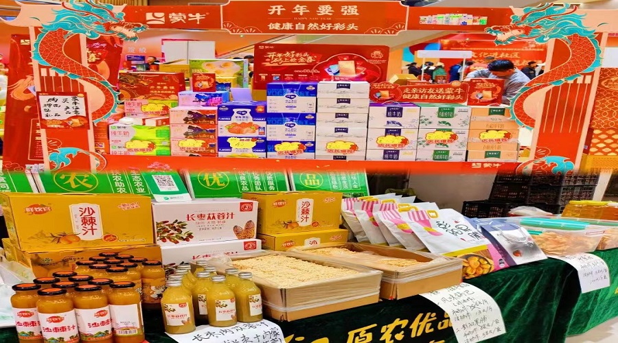 微信图片_20240124103554.jpg