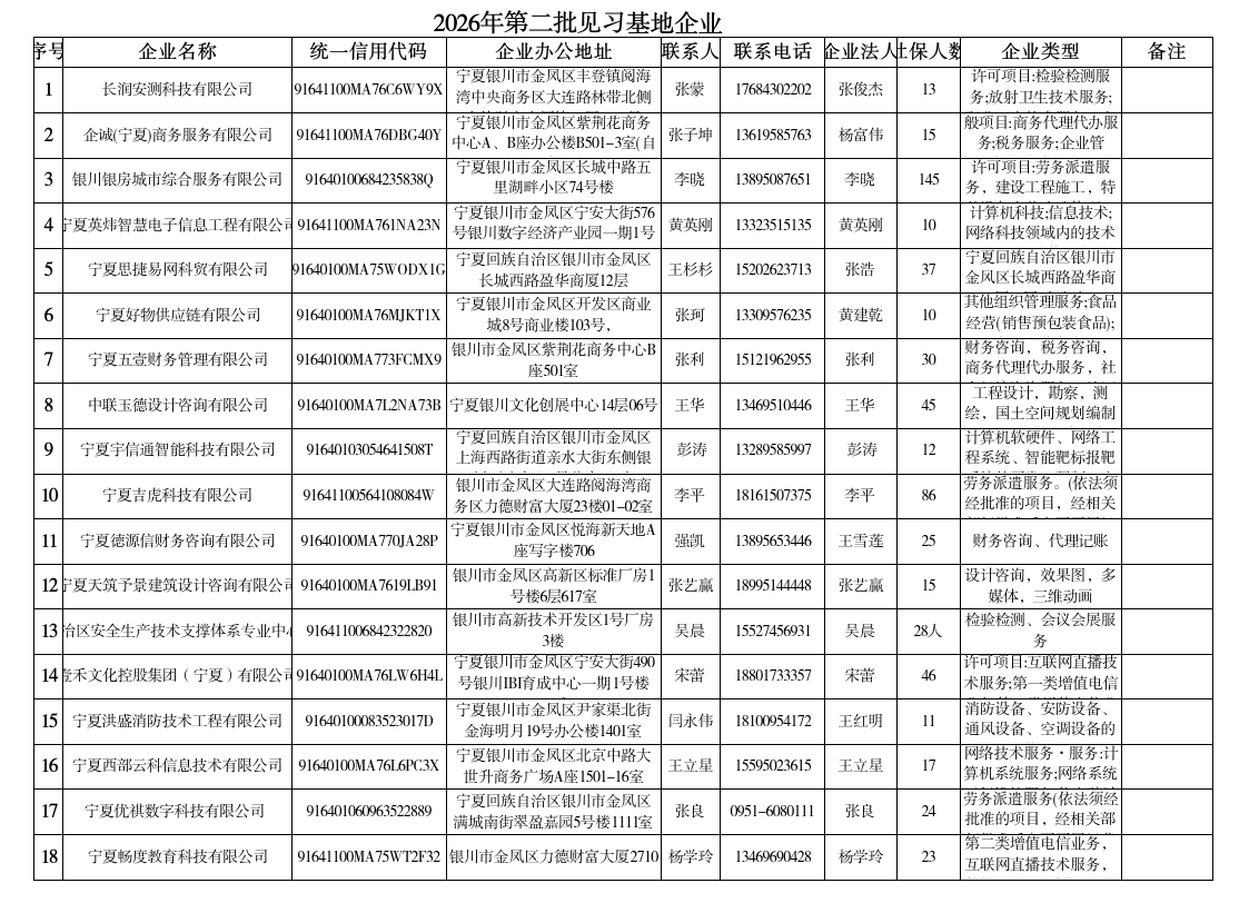 0611图片1.png